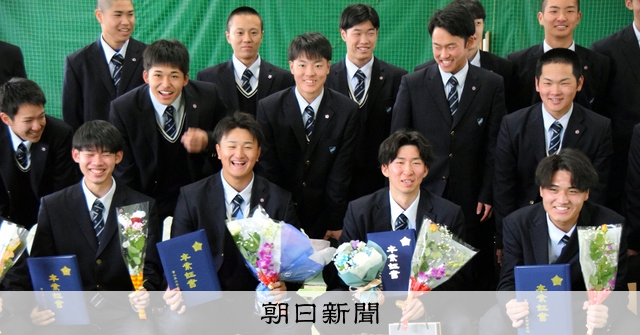 避難所になった氷見高卒業式 地震で手伝い 楽天・青野選手も出席 [富山