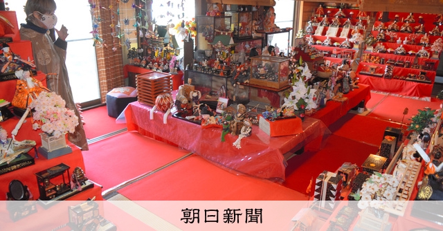 年間飾れる珊瑚、幸せお雛様 年間かざれる珊瑚の幸せお雛様 登録有形文化財の旧家埋め尽くす1