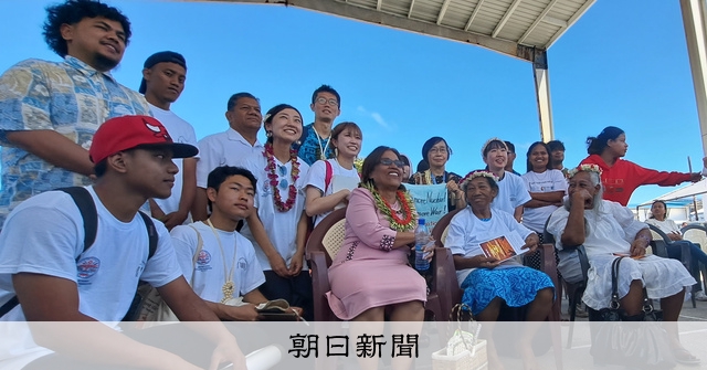 世界のヒバクシャと共に ビキニ70年、広島の若者が現地で感じた事