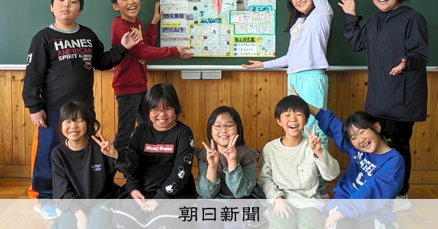 小学生、現場へ行って考えた 奥尻島・青苗小の防災マップが入賞