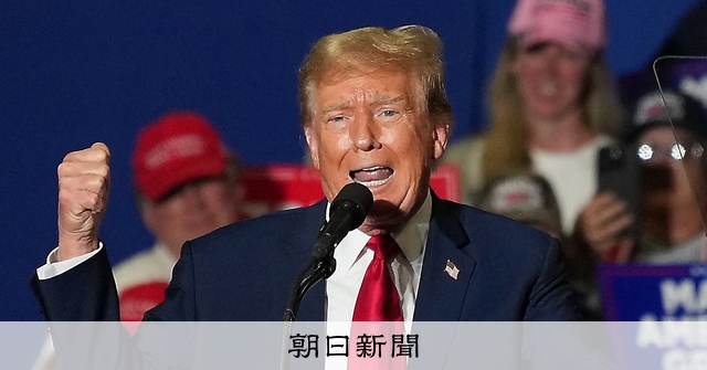 アメリカ大統領選2024）トランプ氏、圧勝 スーパーチューズデー