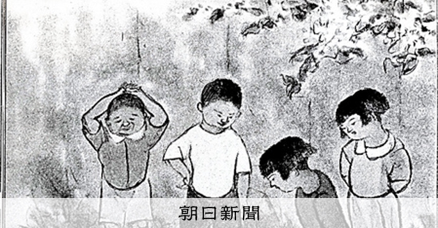 サザエさんをさがして）石蹴り 古代ローマの子どもたちも：朝日新聞