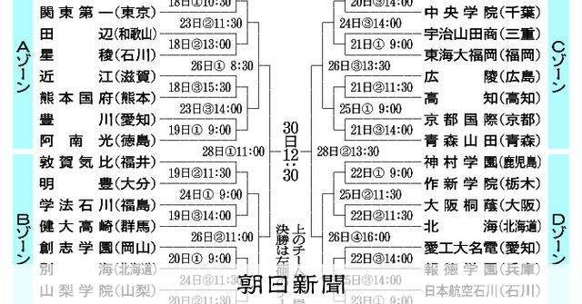 AS20240308002126_comm.jpg