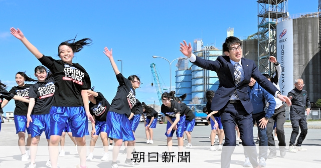 建設業の魅力、躍って発信 三重高ダンス部が動画撮影 三重・松阪 [三重