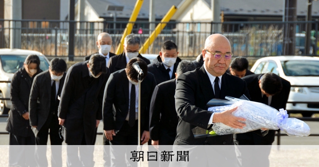 旧大槌町役場跡地で献花 職員が犠牲 町長「教訓を発信し続ける