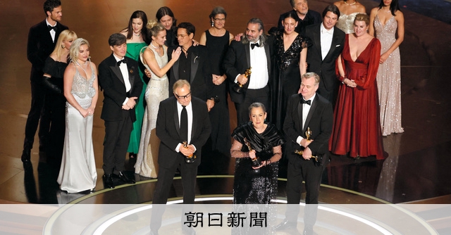 【詳報】日本の2作品が受賞、オッペンハイマー7冠　アカデミー賞：朝日新聞デジタル