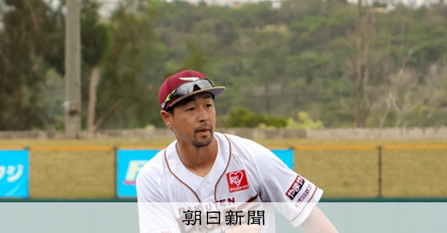 最終値下げ楽天イーグルス　阿部寿樹　実使用キャップ　球団ホログラム付き 最終値下げ楽天イーグルス 阿部寿樹 実使用キャップ 球団