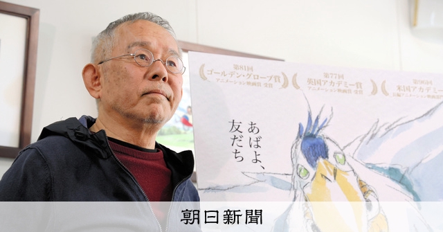 宮崎駿の新聞記事 Amazon.co.jp: 宮崎駿が世界に残した遺産（ニューズウィーク日本