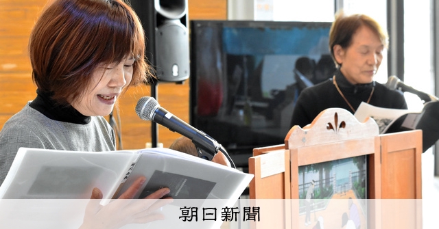 福島から語り部、体験を紙芝居で 富山でイベント、能登の物産も販売