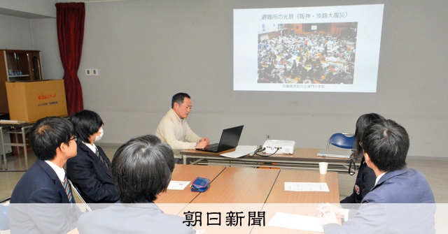 東日本大震災の被災地で研修した高校生が避難所運営学ぶ合同学習会