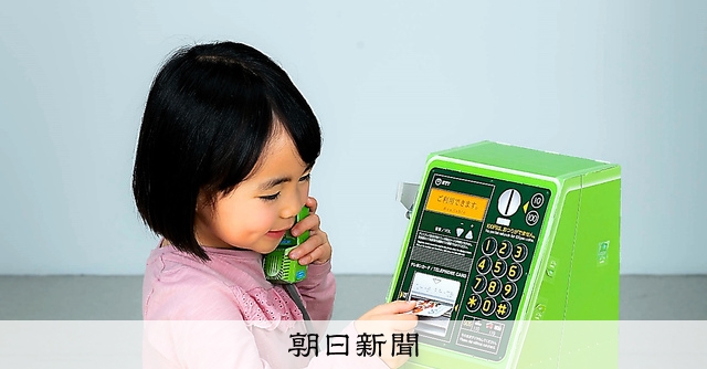 AS20240312001823_comm.jpg