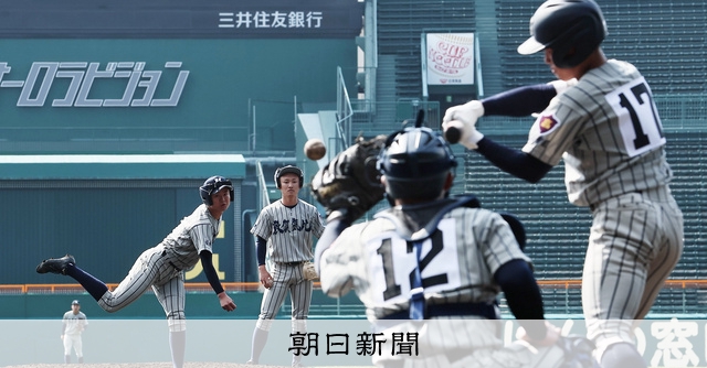 B様 敦賀気比 高校 野球部 練習試合用ユニホーム ベーティ 北陸記者リポート：選手が北陸を選んだわけ 常勝・敦賀気比、倒すため
