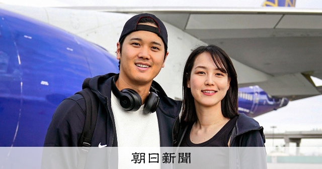 大谷選手と妻の写真、ドジャースが公式Xに投稿 飛行機バックに笑顔