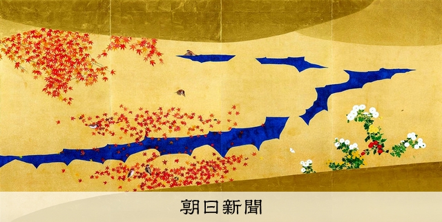 時と和紙 積み重ねた襖絵 10年がかりで奥行きある層に：朝日新聞