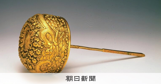 琉球王府の神女・聞得大君が使った「金銅雲龍文簪」、国重要文化財に