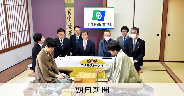 お取り置き⭐️藤井聡太⭐️4点⭐️ 朝日新聞2026年6月7月 お取り置き