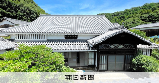 村上家住宅、国登録文化財に 主屋など3棟を文化審答申 [愛媛県]：朝日新聞