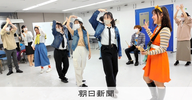 北大ミュージカルサークル、23日公演 「今を変えよう」思い込め [北海道]：朝日新聞