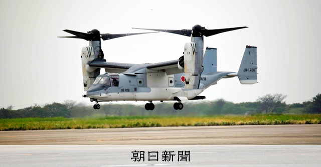 陸自オスプレイ、21日にも飛行再開へ 暫定配備の木更津市は容認：朝日新聞