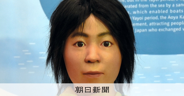 女性のつもりだった弥生人「第2弾」はこんな顔に 24日に公開へ [鳥取県]：朝日新聞