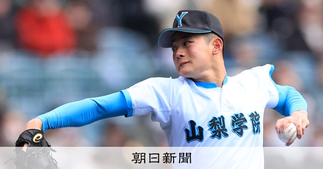山梨学院が京都外大西破り初戦突破 津島・桜田のリレーで反撃許さず