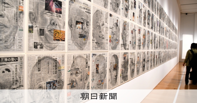 超絶技巧の鉛筆画・吉村芳生展開催 5月12日まで長崎県美術館で [長崎県