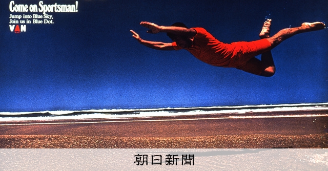 広告は「時の言葉」 写真家・操上和美が「押さえ」を撮らないわけ