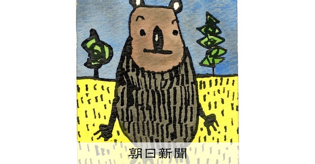 RT @asahicom: 「推し活」やめてつらい　清田隆之さんが考える「さよなら」の方法
 

相談者（50代女性）

《　最近、「推し活」をやめました。約７年も推してきたアーティストの言動に心が折れてしまいました。…