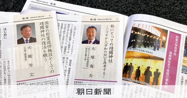 靖国神社の宮司に元自衛隊将官、総代も複数 政教分離の観点で懸念も