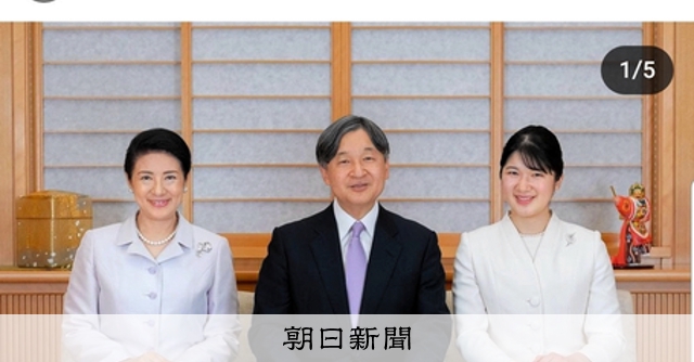 宮内庁が公式インスタ開設 14時間でフォロワー16万人超える:朝日新聞