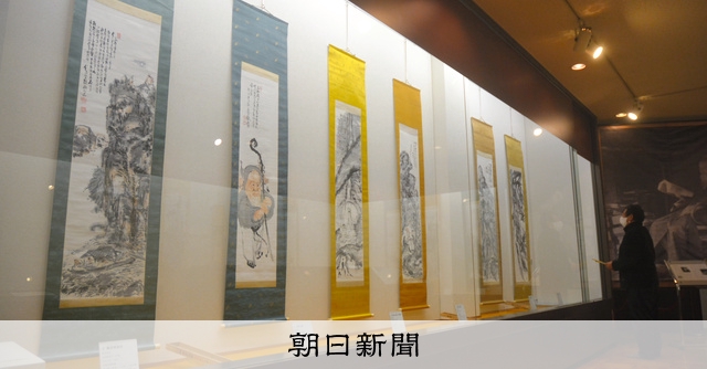 近代文人画の巨匠・富岡鉄斎、没後100年 滋賀・長浜で企画展 [滋賀県