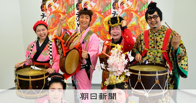 【希少】ちんどん太鼓　チンドン太鼓　和太鼓　伝統芸能 70年の歴史胸に元気届ける チンドンコンクールPR隊がやってきた [富山