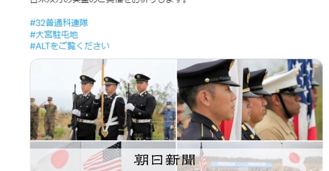大東亜戦争「認識にずれ」「呼び名が確定していない」 研究者指摘も