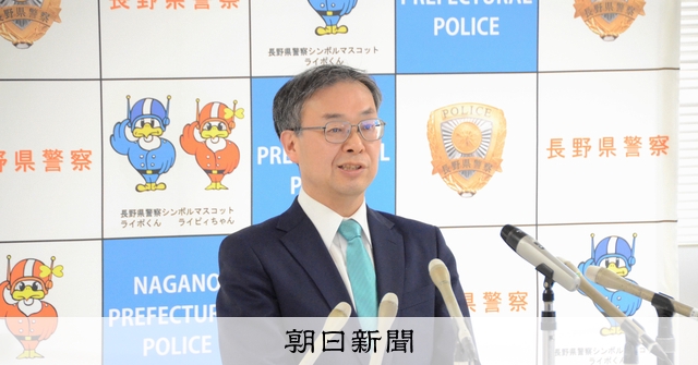 長野県警に鈴木本部長が就任 「詐欺事件増加、力を入れるべき課題