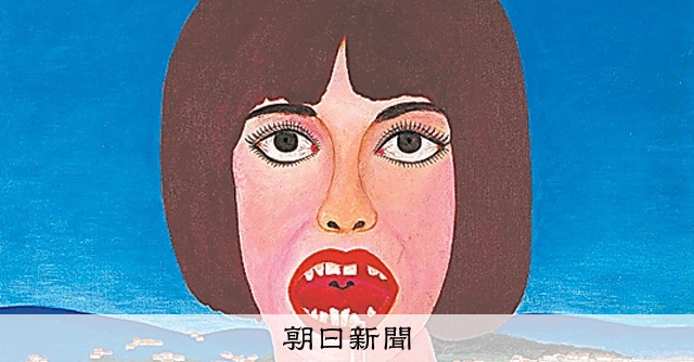 おまけ付き　横尾忠則 グラフィック大全　定価28000円 　細江英公　寺山修司 おまけ付き 横尾忠則 グラフィック大全 定価28000円 細江英公