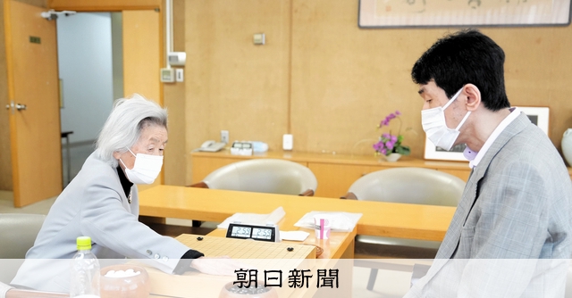 97歳の杉内寿子八段、囲碁の史上最高齢対局を達成 夫の記録を更新