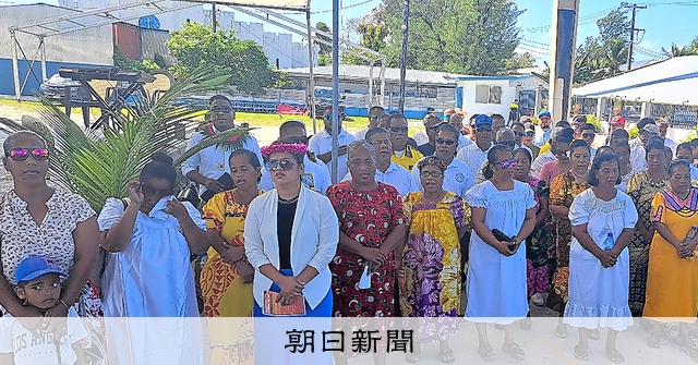 取材考記）ビキニ水爆実験70年 知るべき核被害、まだある 花房吾早子