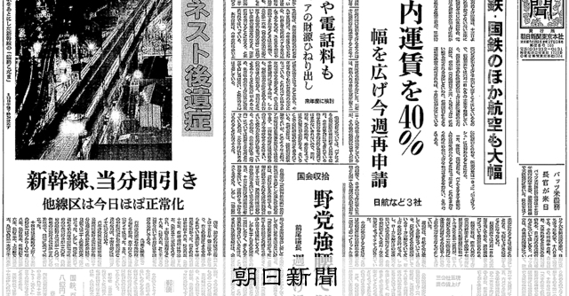 天声人語 1945・9〜1975〜・11 天声人語 1945・9〜1975〜・11 - メルカリ