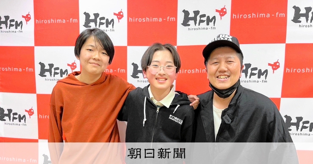 中学生DJ 新しい出会い 大窪シゲキの9ジラジ新聞 [広島県]：朝日新聞