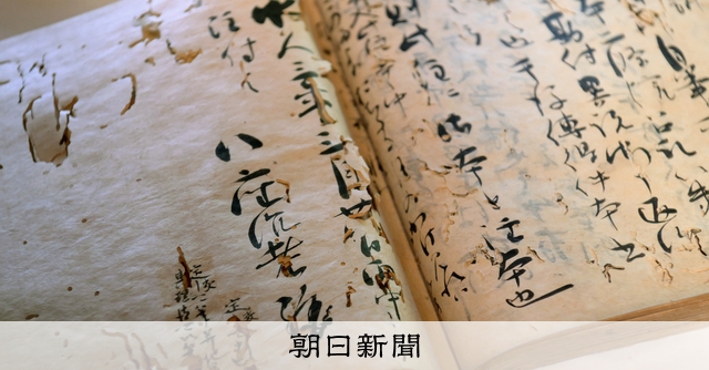 【古典・専門書・美品】　和泉式部集　定家本考 和泉式部幻想 | 沓掛 良彦 |本 | 通販 | Amazon