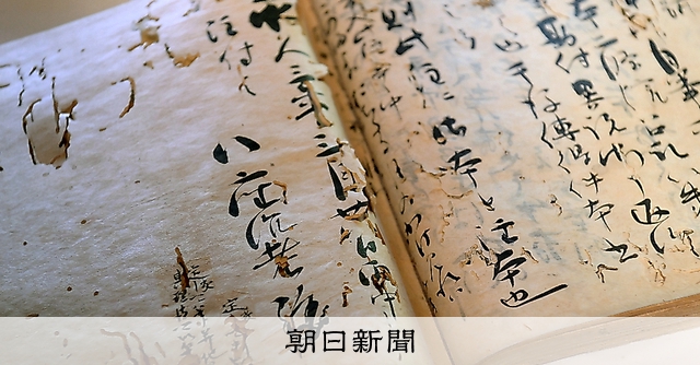 冷泉家之和歌 限定版　非売品　 早川自照著　披講　作法　所作 冷泉家之和歌 限定版 非売品 早川自照著 披講 作法 所作 - メルカリ