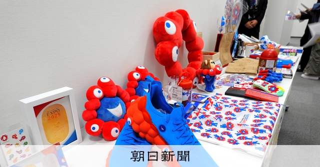 値下❣️早いもん勝ち㊗️万博グッズ2020 ドバイ▶️2025関西計23点　超レアもの 必見‼️早いもん勝ち㊗️万博グッズ2020 ドバイ▶️2025関西計23