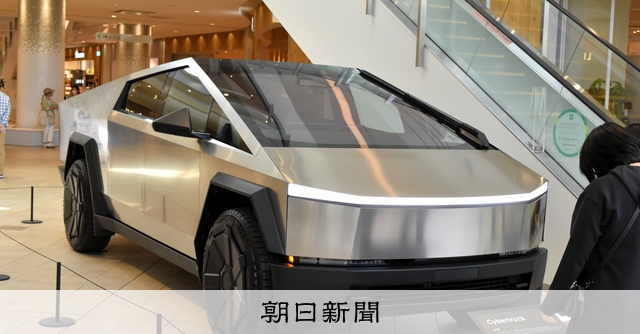 テスラ直営販売店が埼玉に初出店 全車種試乗OK、期間限定の展示も