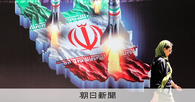 中東緊迫、原油9割依存の日本警戒　備蓄あっても光熱費に影響の恐れ：朝日新聞