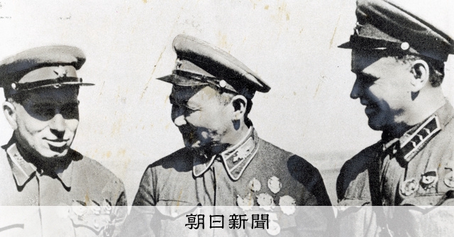ソ連軍の「赤いナポレオン」 作戦術の完成形だった満州侵攻：朝日新聞