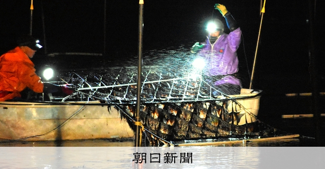 漁連史－佐賀県有明海漁連のあゆみ 漁連史－佐賀県有明海漁連のあゆみ