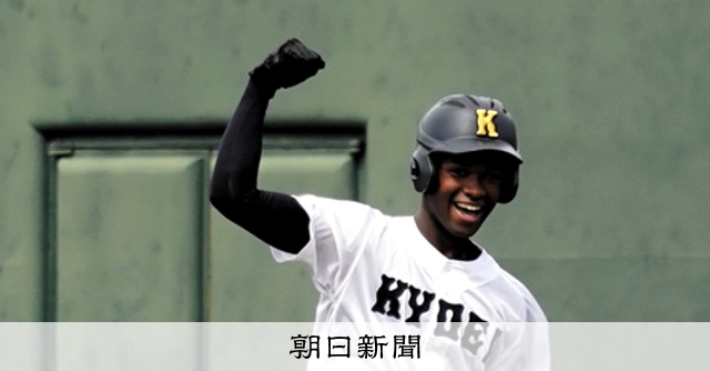 決勝は享栄VS中京大中京、来月3日に 愛知県高校優勝野球大会 - 高校