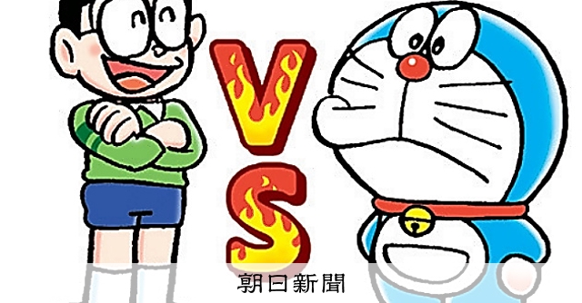 しつもんドラえもん ミニドラ しつもん!ドラえもん:5068)こうし