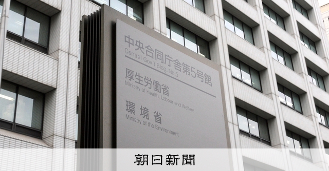合成麻薬・大麻に似た16物質を指定薬物へ 1D-LSDなどで検出