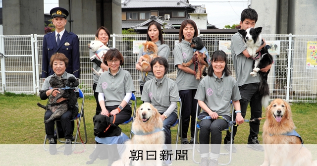 セラピー犬、犯罪被害者らの支えに「気持ち軽くなるよう」 愛媛県警